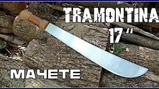 TRAMONTINA 42.5cm Machete. Survival. Test 