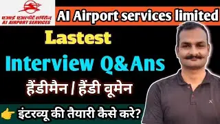 handyman interview questions and answers | handyman work in airport | handyman interview questions
