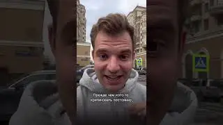 Люди которые критикуют🤦‍♂️…. 