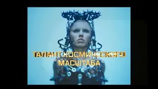 ZIVERT Muz TV awards 2021