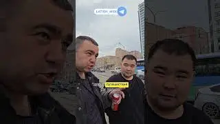 Большие коки у Андрюхи #мотопутешествие #мотовлог #шортс #юмор #путешествия #уланбатор #азия #мото