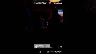 Дом печати