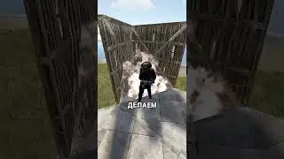 BEST STARTER HOUSE IN RUST / RAST
