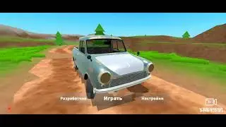 как завести тачку в игре PickUp