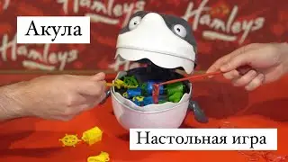Настольная игра Акула