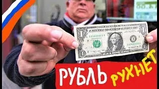 What will happen to the Dollar in 2020? Experts' opinion