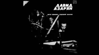 David Azarian, Artur Abramian & Grigory Valagian: S/T (Armenia/USSR, 1985) [Full Album]