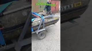 Выбираемся на рыбалку