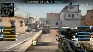 Развал с SSG