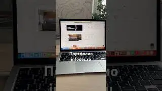 Портфолио веб-студии infodes.ru