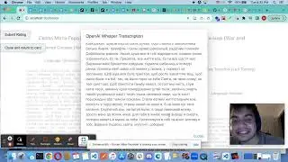 Learn Texts