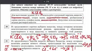 Статград ЕГЭ май 2020
