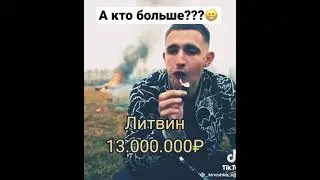 Кто сожжет больше😂❤️‍🔥 