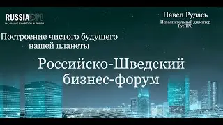 Мусор в России - качественная утилизация и сортировка под контролем РусПРО.