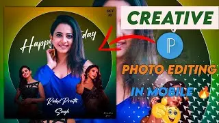 Rakul Preeth Singh photo Editing in Pixellab || Pixellab Photo Editing | DNC CREATIVES