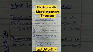 9th class math important Theorem 