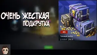 ЭТО САМАЯ ЖЕСТКАЯ ПОДКРУТКА КОТОРУЮ Я ВИДЕЛ В TANKS BLITZ