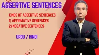 Assertive sentences in english grammar | What are Assertive sentences | #englishgrammar