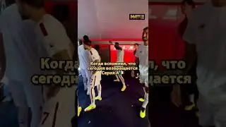 Серия А вернулась! 🤩