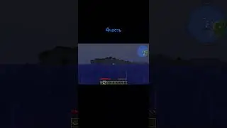 Я его вижу #minecraft #выживание #horrorgaming #майнкрафт #fypシ #minecrafthorror #fyp