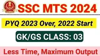 SSC MTS 2024 | SSC MTS GK/GS Class|SSC MTS GK GS Practice Set 03 |SSC GD 2025 GK Important  Question