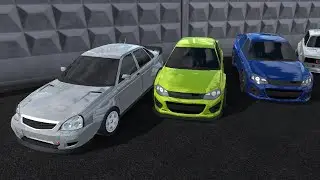 RCD | Приоры | 