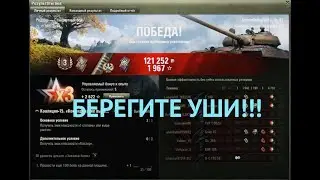 КОРБЕН ВЗЯЛ 3 ОТМЕТКИ НА Vz. 55