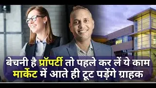Bechni Hai Property To Pahale Kar Le Ye Kam, Market Me Ate Hi TYoot Padenge Grahak | Sanat Thakur