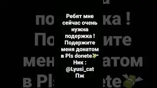 пж помогите! очень нужно помощь