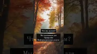 Возможности,гарантии.#возможности #гарантии #бизнесонлайн #Орифлэйм