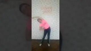 Веселая зарядка дома вместе с семьей