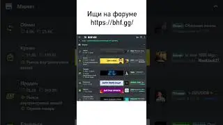 Деньги из Даркнет за 1 день