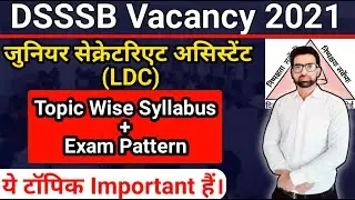DSSSB Jr Secretariat Assistant Syllabus 2021 || Dsssb LDC Syllabus 2021 || Dsssb topic wise syllabus