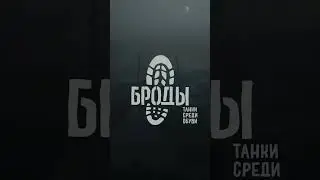 Название и логотип для модели обуви. #кроксы #обувь #нейминг #нейминготбога #рекомендации
