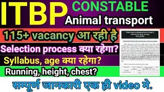 ITBP animal transport selection process. itbp ct at physical, written, syllabus 2024