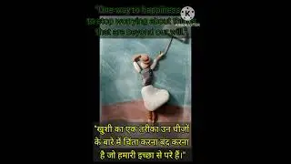#happiness#motivation #motivationalvideo #motivationalquotes #maheshwary#maheshwari#dailymotivation