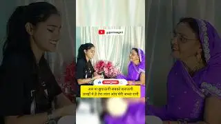Sohar geet -अब ना छुपाऊंगी सबको बताऊंगी|#shorts #sohar #lokgeet #nanadbhabhigeet #viral #geetsangati