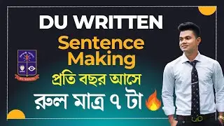 DU Written | Sentence Making which comes every year | Rules only 7. DU Written Preparation.