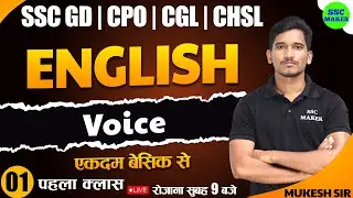 Voice Class - 01 | English Previous year Questions | English Grammar For SSC CGL, CHSL, MTS etc