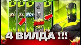 МАКСВИН В SPINMEN ОТ  ХАКСОУ ГЕЙМИНГ! Я ЕГО НАКОНЕЦ ТО УВИДЕЛ!