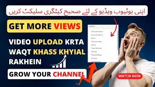 Unlock the Secret to Getting More Views on YouTube!