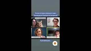 Читаем вместе. 4. "Теории аккомодации" для врачей и для мейн-кунов...