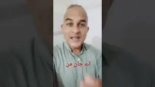 Ae Janeman Jane BaharanRashke Chaman #bathroomsinger #singing #singingchallenge