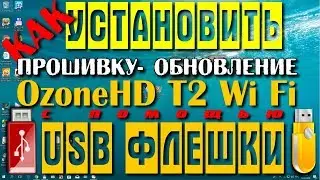 #21 КАК УСТАНОВИТЬ 
