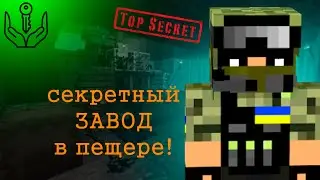 24 ЧАСА В ПЕЩЕРЕ С ДРУЗЬЯМИ - НА СЕРВЕРЕ (Reali wold)