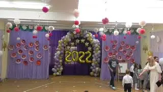 Выпускной 2022 ч.2