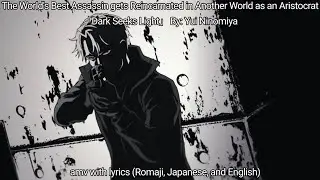 The World's Best Assassin 「Dark Seeks Light」amv with lyrics