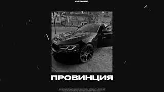 (FREE) Криминальный бит x Вектор А Type Beat - 