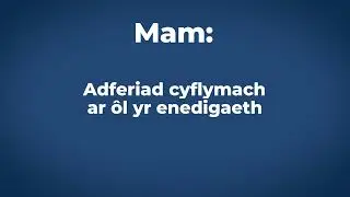 31 Manteision Bwydo ar y Fron