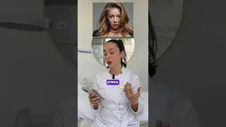 Какие процедуры выполняет Тина Кароль? #тинакароль #контурнаяпластика #косметология #ботокс